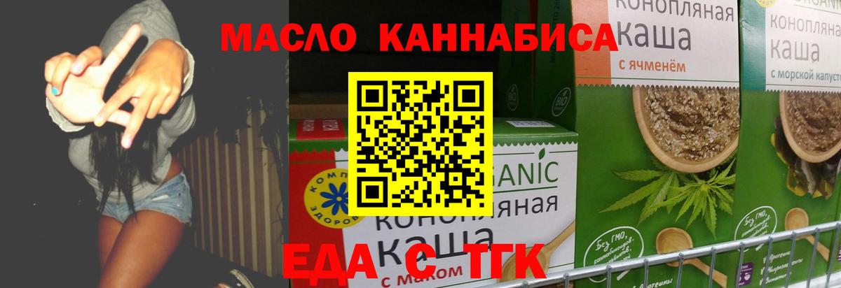 Каспийск  Canna-Cookies марихуана  Вход с VPN 