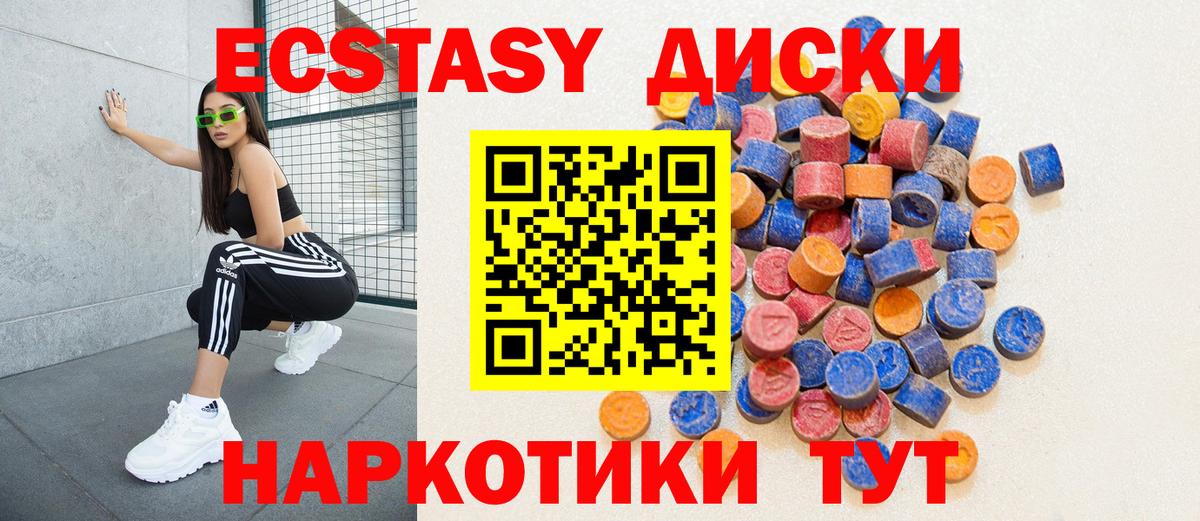 Ecstasy Punisher Каспийск
