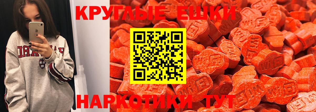 Экстази DUBAI  Вход с VPN  Каспийск 