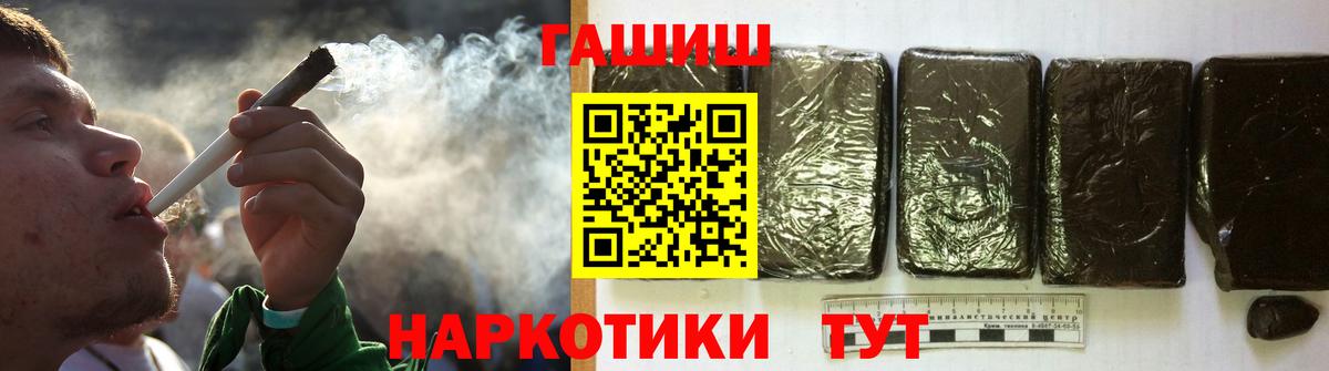 ГАШ 40% ТГК Каспийск