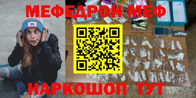 spice Коммунар
