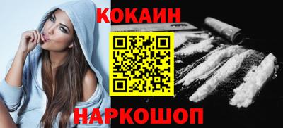 индика Комсомольск-на-Амуре