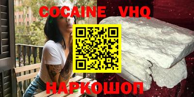 индика Комсомольск-на-Амуре