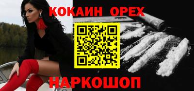 индика Комсомольск-на-Амуре
