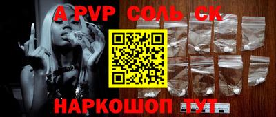 индика Комсомольск-на-Амуре