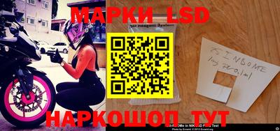 spice Коммунар