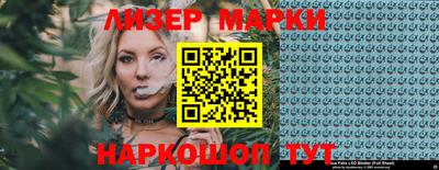 spice Коммунар