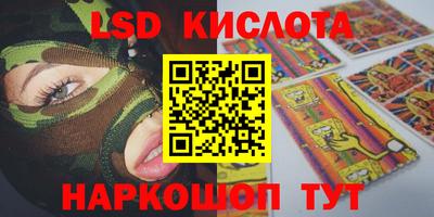 индика Комсомольск-на-Амуре