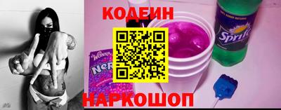 spice Коммунар