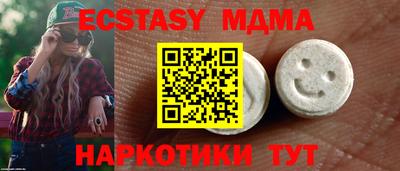 spice Коммунар