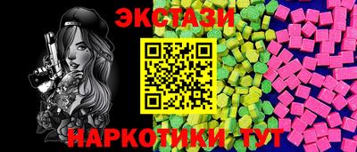 индика Комсомольск-на-Амуре