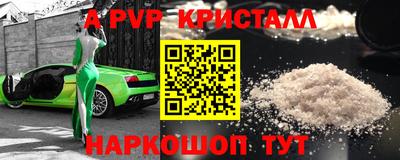 индика Комсомольск-на-Амуре