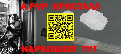 Альфа ПВП Конаково