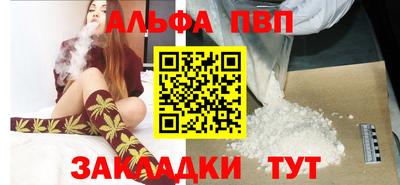индика Комсомольск-на-Амуре