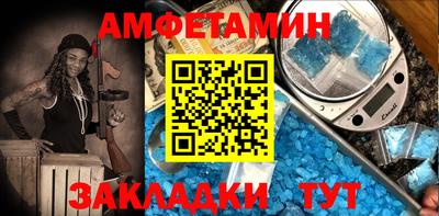 spice Коммунар