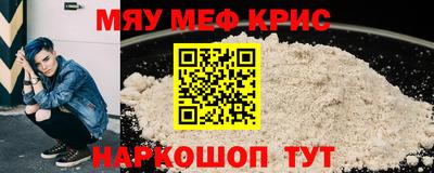 индика Комсомольск-на-Амуре