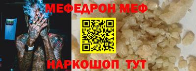 spice Коммунар