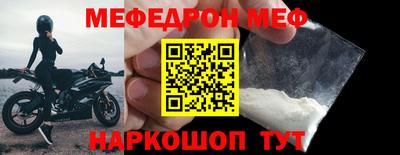 spice Коммунар