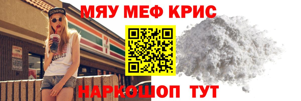 Мефедрон VHQ  Меф  Мефедрон  Вход с VPN  Каспийск 