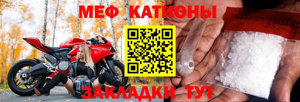 МЕФ Каспийск