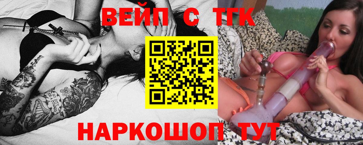 Дистиллят ТГК гашишное масло  Вход с VPN  Дистиллят ТГК гашишное масло  Каспийск 